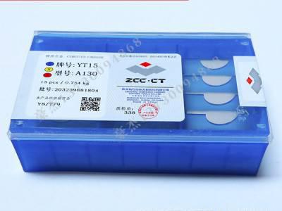 株洲硬质合金机用刀片  四方精磨铣刀片YG6A 41905F 41905FZ图3