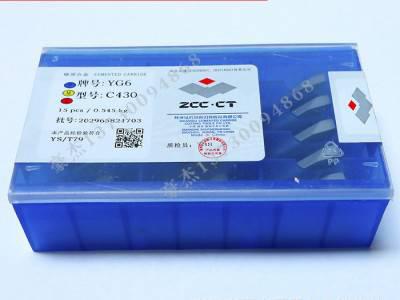 株洲硬质合金机用刀片  四方精磨铣刀片YG6A 41905F 41905FZ图1