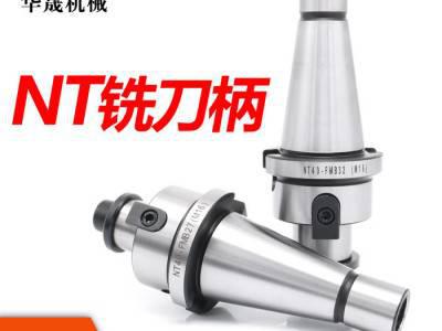HSYABC   NT-30FMB CNC数控NT30刀柄 FMB30刀柄 NT面铣刀柄  NT30刀柄图2