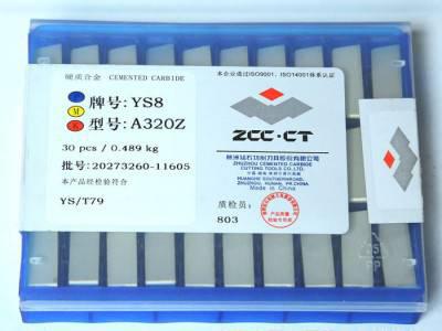 钻石牌硬质合金立装可转位铣刀片YC30S CDE323R05/CDE323L05图3
