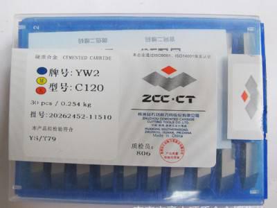 钻石牌硬质合金立装可转位铣刀片YC30S CDE323R05/CDE323L05图1