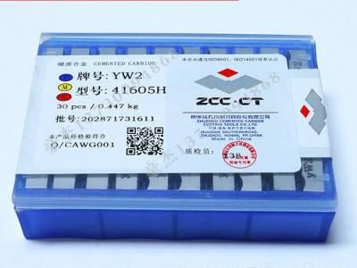株洲钻石牌硬质合金四方平面铣刀片4.76厚 YT5 4160511A图3