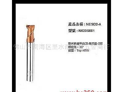 供应西门德克CmtecD8.0高硬度铣刀圆鼻铣刀球铣刀平铣刀图1