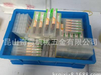韩松铣刀 代理HPRO高硬高速铣刀HRC50-70度钨钢铣刀图3
