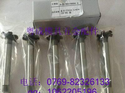供应直刃T型刀 侧铣刀 钨钢铣刀图1