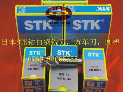 原厂直销 日本STK**铣刀价格 进口STK铣刀 STK白钢图2