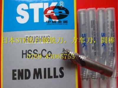 原厂直销 日本STK**铣刀价格 进口STK铣刀 STK白钢图1