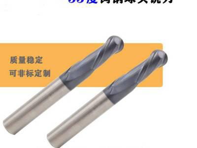 臻业机械_钨钢球头刀_钨钢球型刀_55°钨钢球头铣刀钨钢铣刀质量保证图3