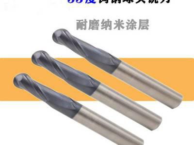 臻业机械_钨钢球头刀_钨钢球型刀_55°钨钢球头铣刀钨钢铣刀质量保证图4