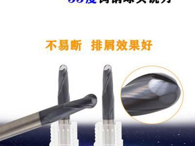 臻业机械_钨钢球头刀_钨钢球型刀_55°钨钢球头铣刀钨钢铣刀质量保证图1
