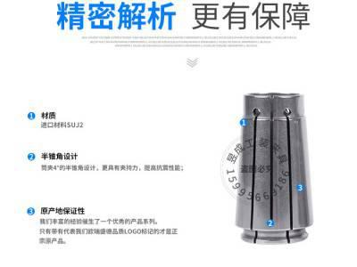台湾AW安威筒夹安威刀具数控加工中心刀柄ER夹头 铣刀夹头, 热缩式刀柄, 钻夹头刀柄ER16 E32图1