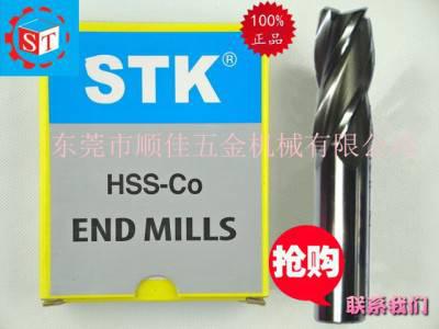 STK铣刀图5