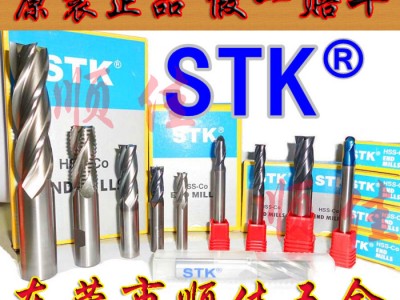 STK铣刀图2