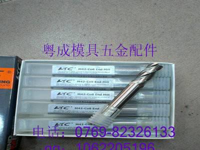 供应河冶高钴铣刀高速钢平铣刀图1