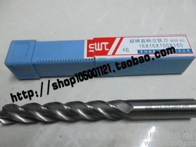 特长立铣刀 SWT加硬立铣刀 西南超硬立铣刀 20*20*100*160图3