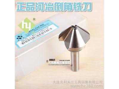河冶铣刀图1