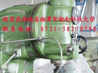 低价现货x5032北京立式铣床 进口铣刀【可试车】硬质合金铣刀图1