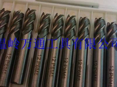 供应万通工具立铣刀立铣刀图3