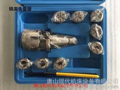 铣刀柄 数控铣刀杆图1