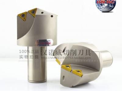 海纳可转位倒角铣刀杆非标特殊型号铣刀杆定制数控铣刀杆非标刀具图1