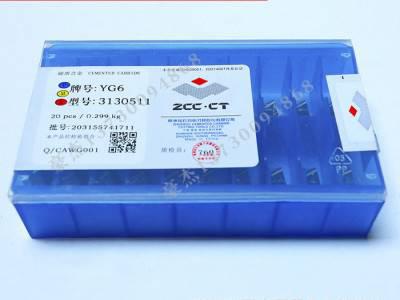 批发 株洲钻石硬质合金精磨机夹刀片 菱形铣刀片YS2T  XC161008图2