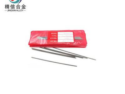 钨钢圆棒 合金圆棒 钨钢棒材 被制作麻花钻头立铣刀硬质合金钨钢圆棒图1