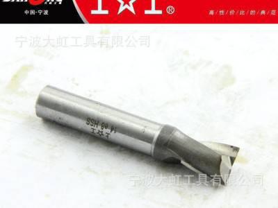 直柄键槽铣刀,上工键槽铣刀,上工铣刀,上工直柄键槽铣刀 11~20 12图3
