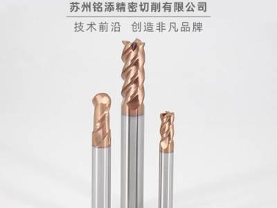 台湾outfight铣刀HX立铣刀平刀球刀圆鼻刀图1
