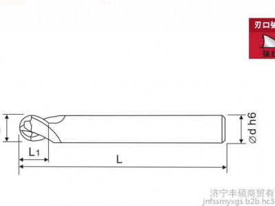 二刃球头铣刀 钨钢球头铣刀 高硬度合金铣刀 硬质合金球头铣刀图2