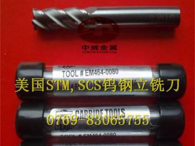 美国进口STM合金钨钢铣刀 进口铣刀 加硬立铣刀 锣刀EM4图6
