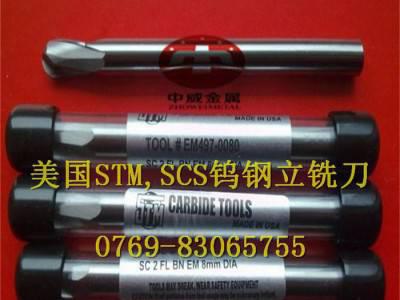 美国进口STM合金钨钢铣刀 进口铣刀 加硬立铣刀 锣刀EM4图5