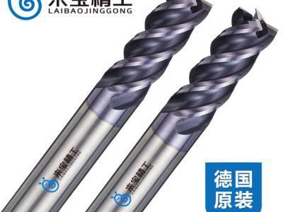 来宝精工55度巴尔查斯涂层铣刀,德国进口钨钢平底铣刀图1