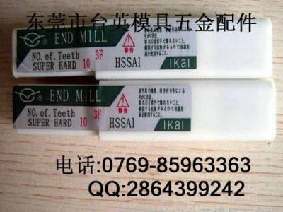 供应东莞台英伊海超硬直柄立铣刀 直柄铣刀 伊海公制铣刀图1