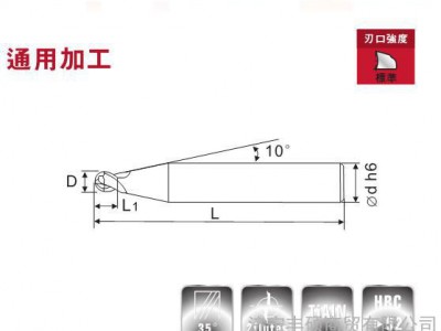 球头铣刀 二刃钨钢球头铣刀 台湾SKIF硬质合金球头立铣刀B205系列 小直径钨钢球头铣刀0.3-3图3