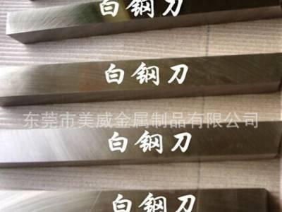 **贵阳劲锋超硬直柄铣刀 2刃铣刀 白钢铣刀国标2-25图3