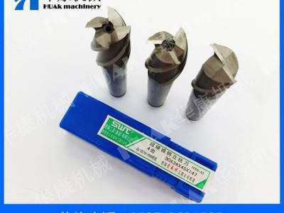 西南直柄键槽铣刀Φ1.5 西南铣刀图3
