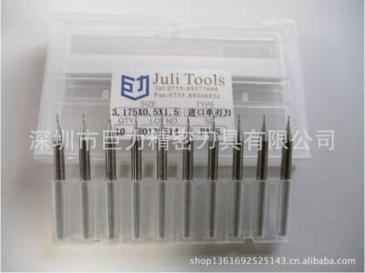 供应微小径铣刀 0.5小径铣刀 PC镜片 手机镜片加工 微小径铣刀图1