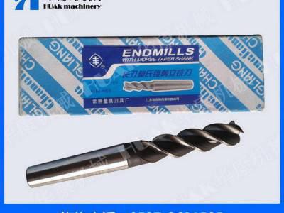 常熟加长锥柄立铣刀Φ32*220  现货加长锥柄立铣刀图1