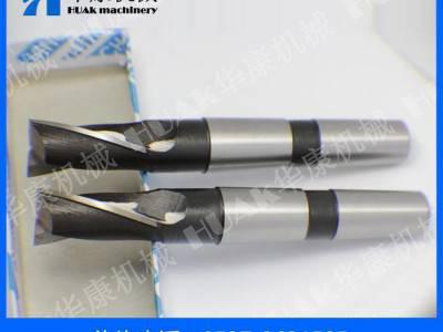 常熟加长锥柄立铣刀Φ32*220  现货加长锥柄立铣刀图2