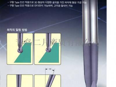 【韩国YG X-POWER铣刀 多用途加工铣刀HRC65 现货批发】图3