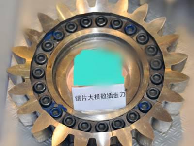 金诚工具厂供应插齿刀模数10齿数23、拉刀剃齿刀齿条铣刀、滚刀 镶片插齿刀定做交货期快图1