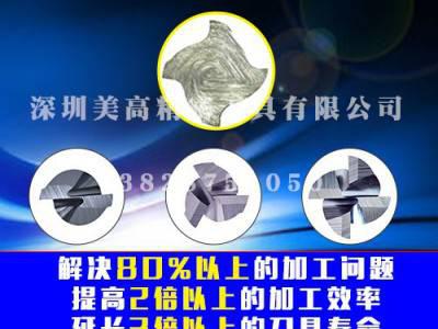 快速铣刀磨刀机、快速铣刀刃磨机、快速磨刀机厂家 快速铣刀修磨机图3