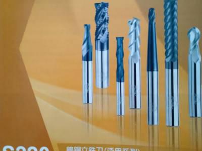 CMTEC/西门德克 台湾铣刀 台湾铣刀锣刀图1