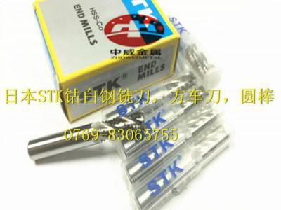 日本【STK高钴钢铣刀】进口STK铣刀 STK全磨铣价格图2