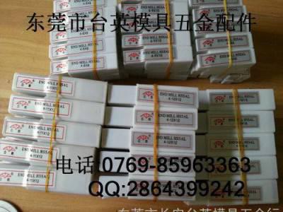 供应东莞台英高速钢全磨亚箭牌立铣刀 铝专用粗铣刀 海鸥牌全磨铣刀图1