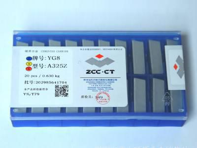 株洲钻石YW1 41905N硬质合金机夹刀片 精磨铣刀片图1