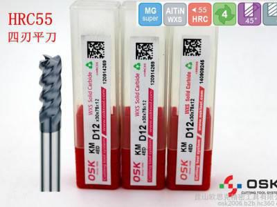 供应铣刀 4刃平底铣刀  钨钢铣刀  合金铣刀  合金平刀 硬质合金立铣刀图3