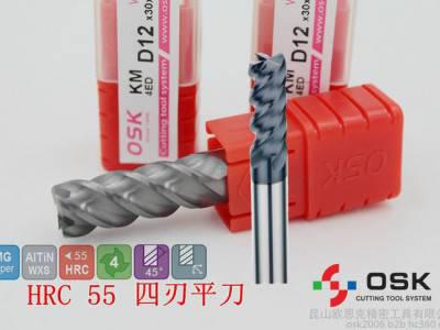 供应铣刀 4刃平底铣刀  钨钢铣刀  合金铣刀  合金平刀 硬质合金立铣刀图2