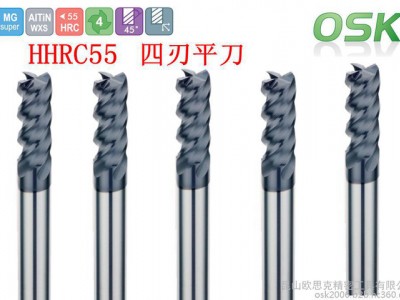 供应铣刀 4刃平底铣刀  钨钢铣刀  合金铣刀  合金平刀 硬质合金立铣刀图1