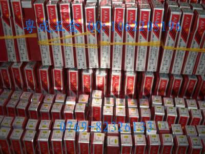 供应AIA铣刀图3
